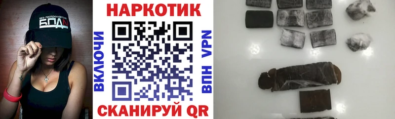 Магазины продажи наркотиков Уяр ГАШ  Героин  Мефедрон  Каннабис  Альфа ПВП 