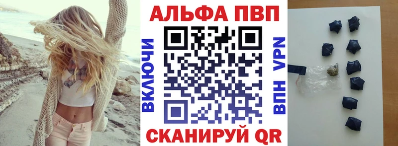 А ПВП СК  omg ТОР  Уяр 