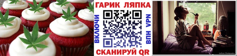 Cannafood марихуана  мориарти Telegram  Уяр 