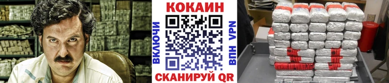 как найти   Уяр  COCAIN Колумбийский 