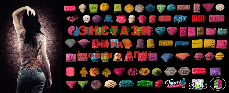 мега ссылки  Уяр  Ecstasy Cube  купить  цена 