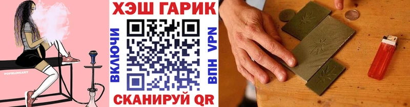 ГАШИШ Изолятор  что такое   Уяр 