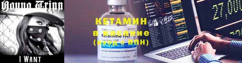 где найти наркотики  Уяр  Кетамин ketamine 