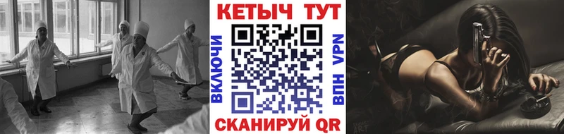где продают   Уяр  кракен зеркало  КЕТАМИН ketamine 
