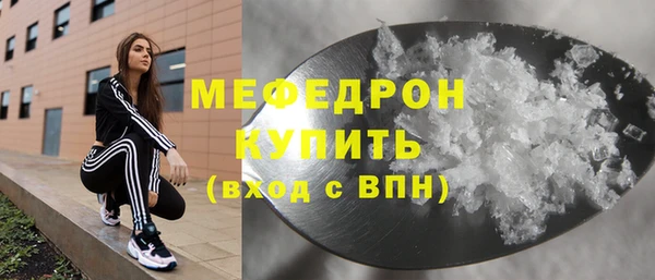 гашиш Красноперекопск
