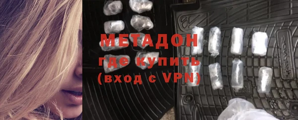 гашиш Красноперекопск