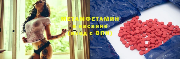 MESCALINE Корсаков