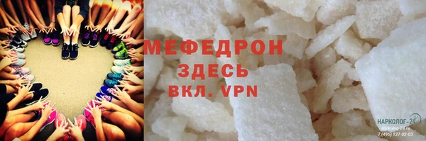 MESCALINE Корсаков