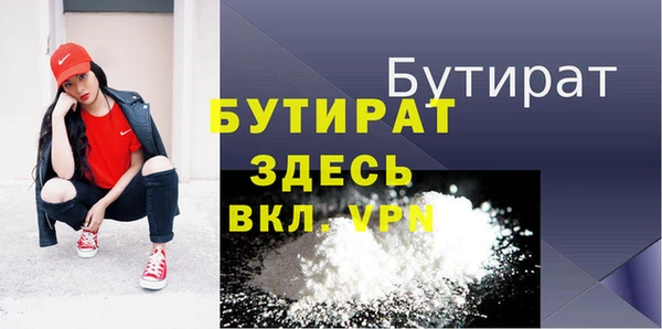 эйфоретик Краснотурьинск