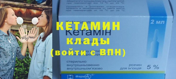первитин Костерёво