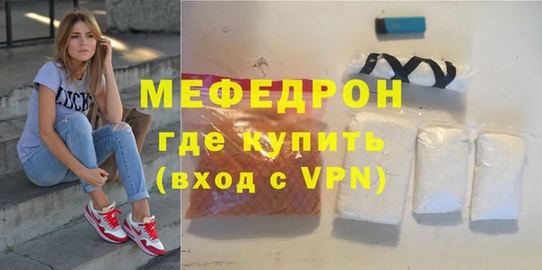эйфоретик Краснотурьинск