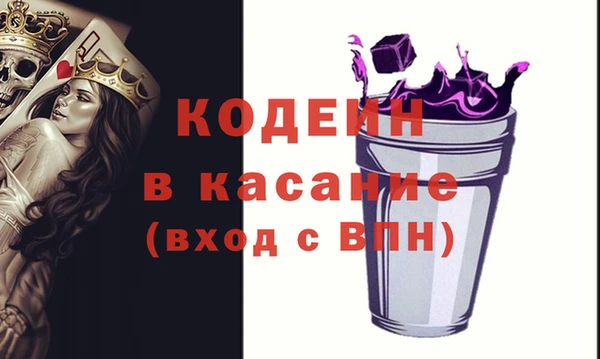 гашиш Красноперекопск