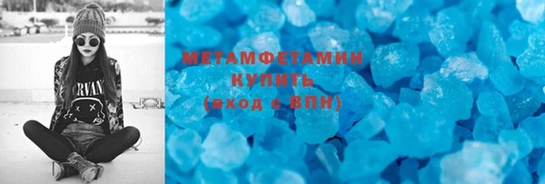меф VHQ Краснослободск