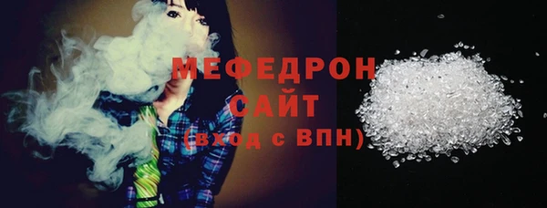 первитин Костерёво
