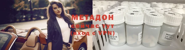 меф VHQ Краснослободск