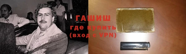 марки nbome Тольятти