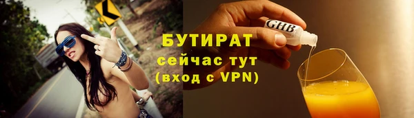 меф VHQ Краснослободск