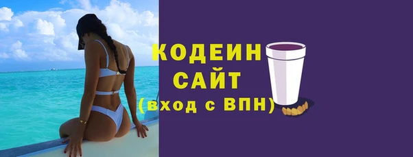 первитин Костерёво