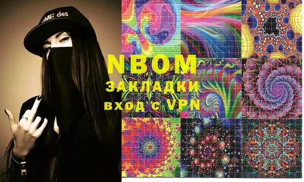 MESCALINE Коряжма