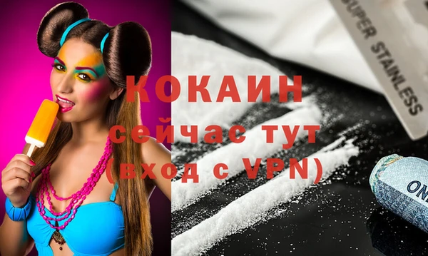 первитин Костерёво