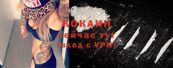 MESCALINE Корсаков