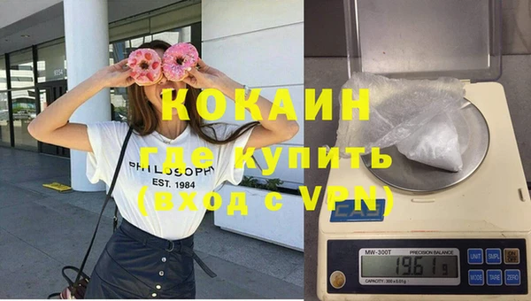первитин Костерёво