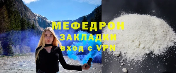 MESCALINE Коряжма