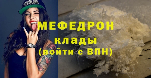 первитин Костерёво