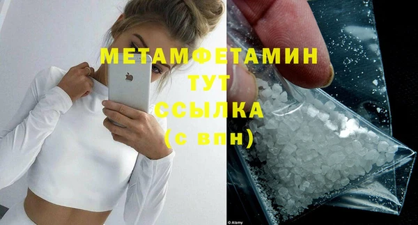 меф VHQ Краснослободск
