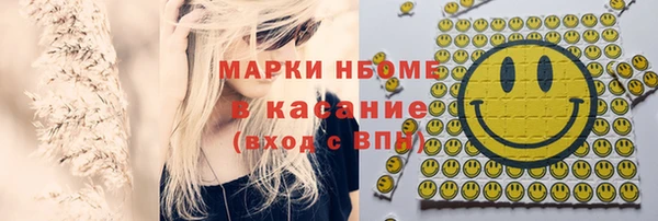 MESCALINE Корсаков