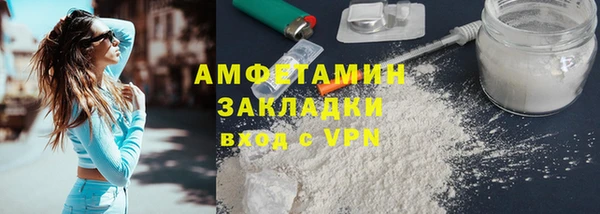 первитин Костерёво