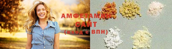 первитин Костерёво