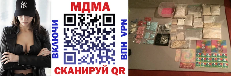МДМА crystal  Уяр 