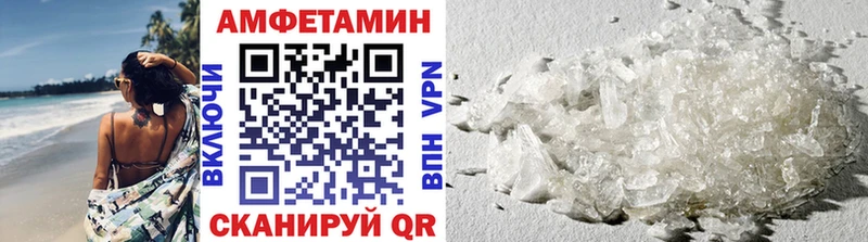 МЕТАМФЕТАМИН Methamphetamine  Уяр 