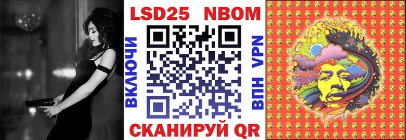 Марки 25I-NBOMe 1500мкг  где купить   Уяр 