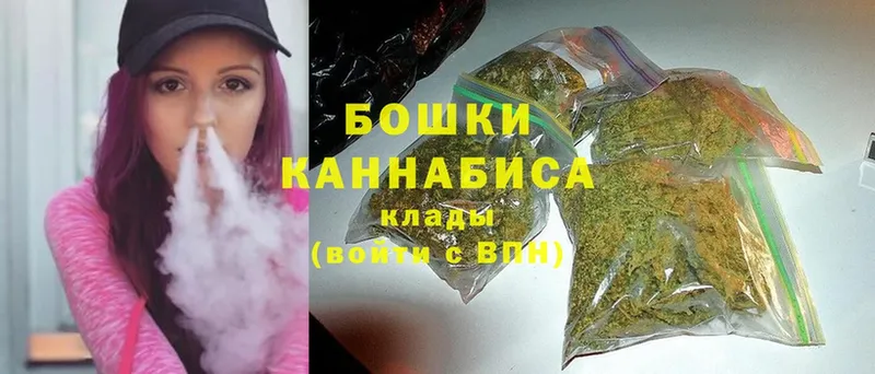 Конопля THC 21%  Уяр 